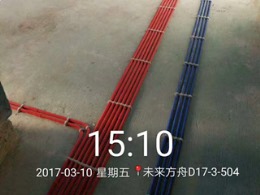 未来方舟D17组团