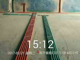 首开紫郡
