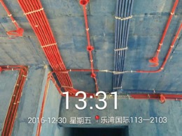 乐湾国际