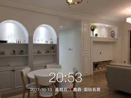 鑫鼎国际铭居