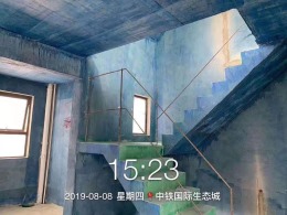 中铁生态城白晶一号