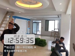 中航城