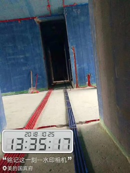 美的国宾府