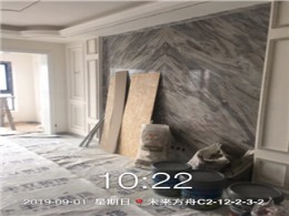 未来方舟C2