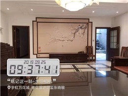 宇虹万花城
