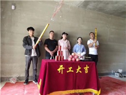 金科集美阳光