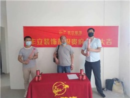 钻石广场