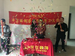 花果园