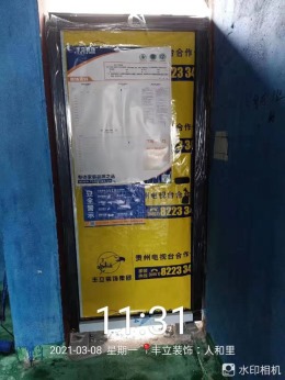 息烽人和里联排别墅