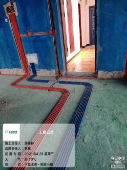 盘州观景小镇现代风格工地在建施工中