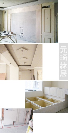 元琦林居